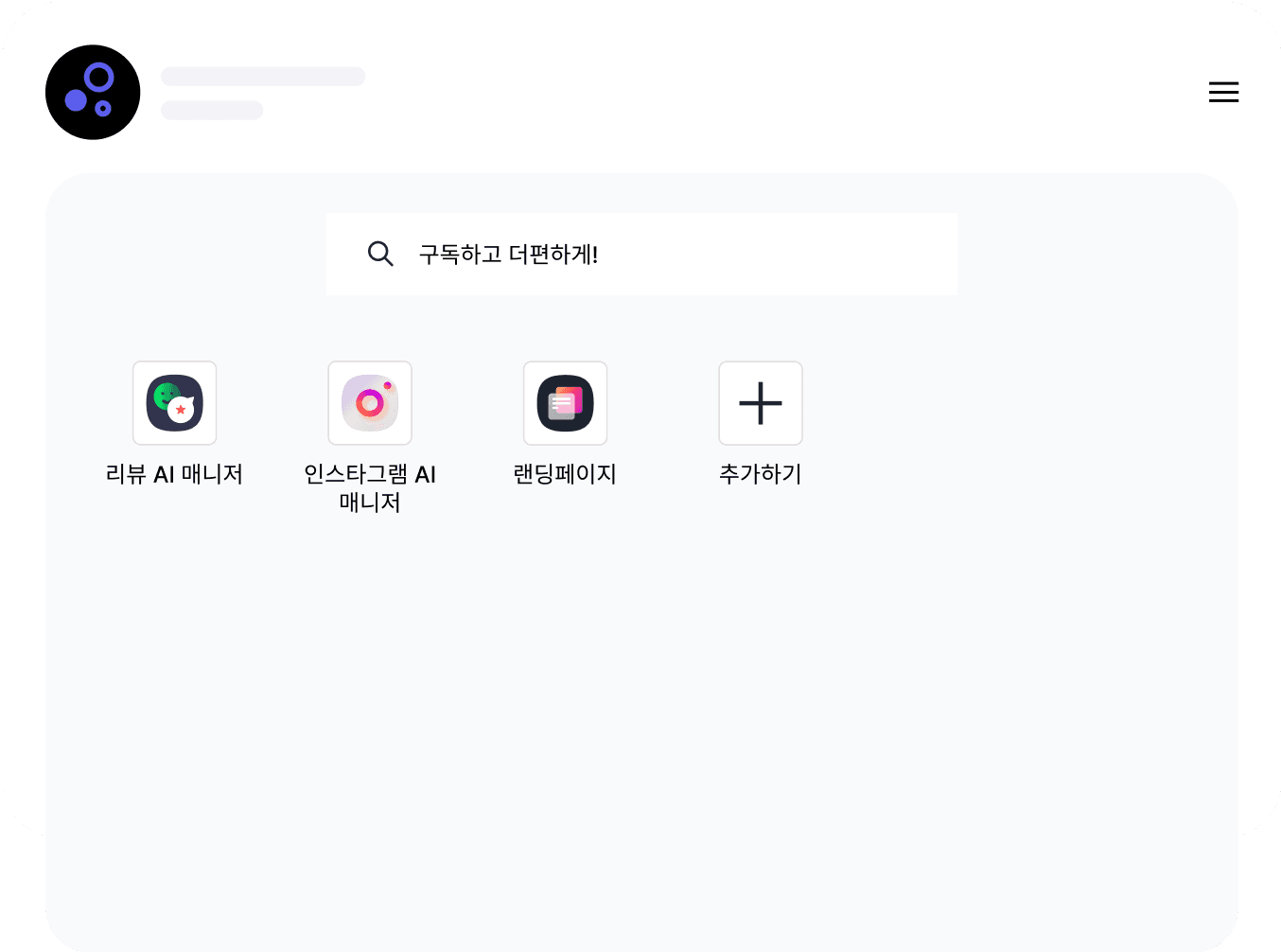 App interface preview